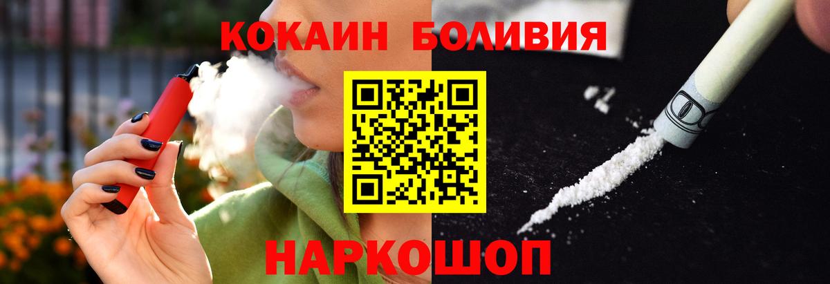 КОКАИН FishScale Димитровград