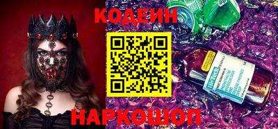прущие крисы Мариинск