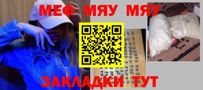 прущие крисы Мариинск