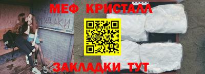 прущие крисы Мариинск