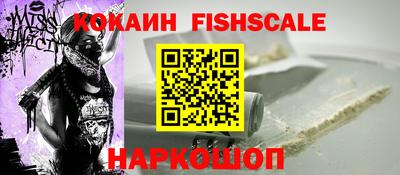 бутик Малоярославец