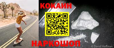 бутик Малоярославец
