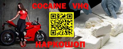 бутик Малоярославец