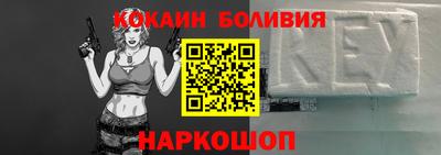 бутик Малоярославец