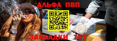 бутик Малоярославец