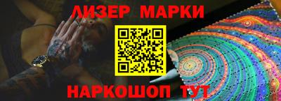 бутик Малоярославец