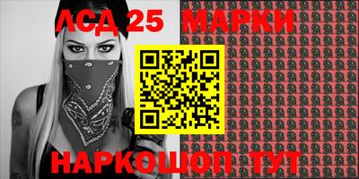 прущие крисы Мариинск