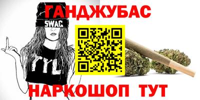 бутик Малоярославец