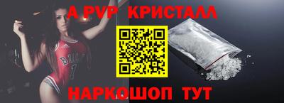 бутик Малоярославец