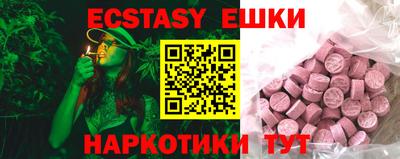 прущие крисы Мариинск