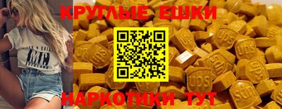 бутик Малоярославец