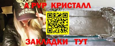 прущие крисы Мариинск