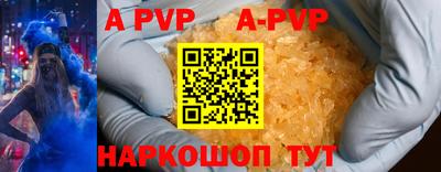 бутик Малоярославец