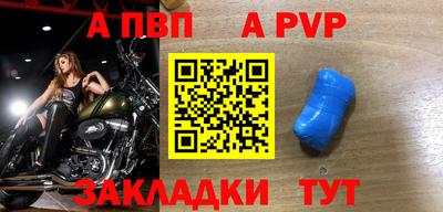 прущие крисы Мариинск