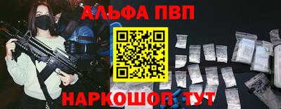 прущие крисы Мариинск