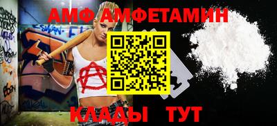 бутик Малоярославец