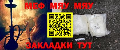 прущие крисы Мариинск