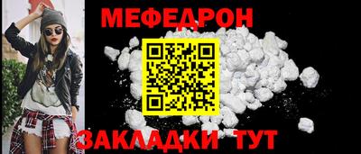 бутик Малоярославец