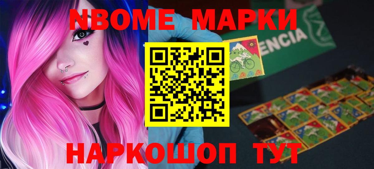 Димитровград  ЛСД экстази кислота  Вход с VPN 