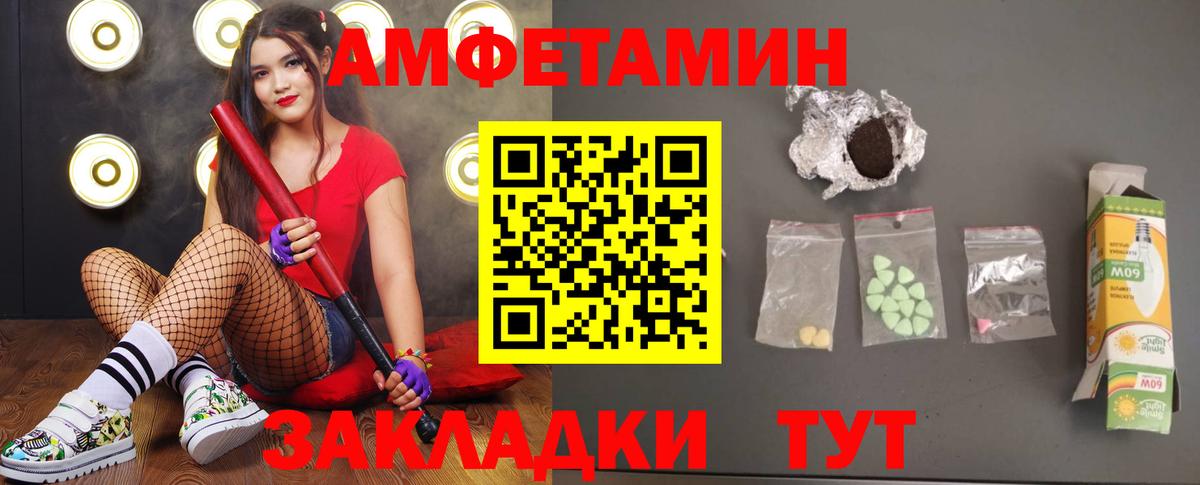 Метамфетамин Декстрометамфетамин 99.9%  Метамфетамин Декстрометамфетамин 99.9%  Вход с VPN  Димитровград 
