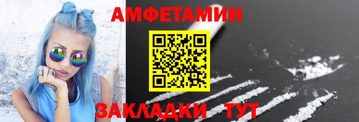 Первитин Декстрометамфетамин 99.9% Димитровград