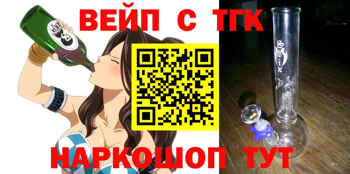 купить наркоту  Дистиллят ТГК Wax  Дистиллят ТГК Wax  Вход с VPN  Димитровград 